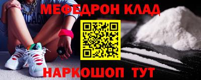 альфа пвп Ливны