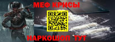 альфа пвп Ливны