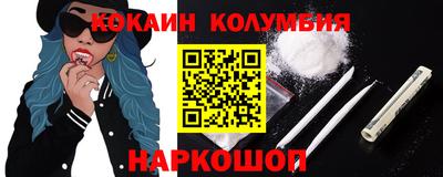 кокаин VHQ Ликино-Дулёво