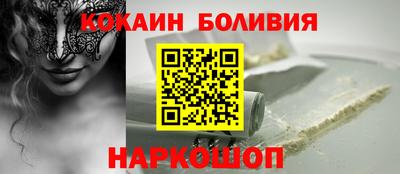 кокаин VHQ Ликино-Дулёво