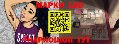 альфа пвп Ливны