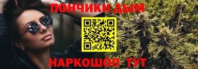 альфа пвп Ливны