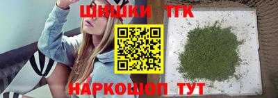 каннабис Кунгур