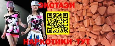 альфа пвп Ливны