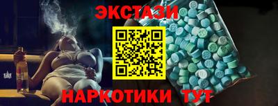 кокаин VHQ Ликино-Дулёво