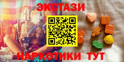 альфа пвп Ливны