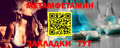 каннабис Кунгур