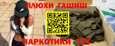 каннабис Кулебаки