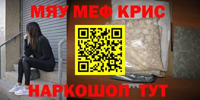 альфа пвп Ливны