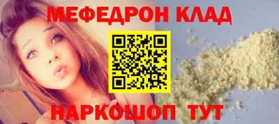 мдпв Кумертау