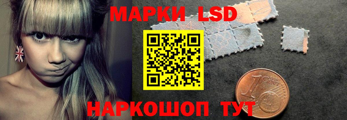 Лсд 25 экстази ecstasy  LSD-25 экстази кислота  Еманжелинск  LSD-25 экстази  Вход с VPN 