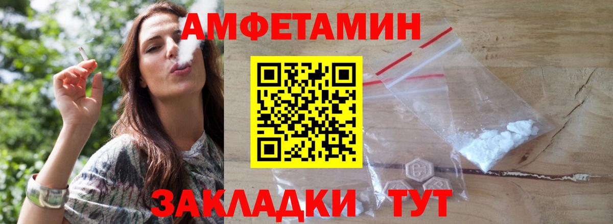 Первитин Methamphetamine Еманжелинск