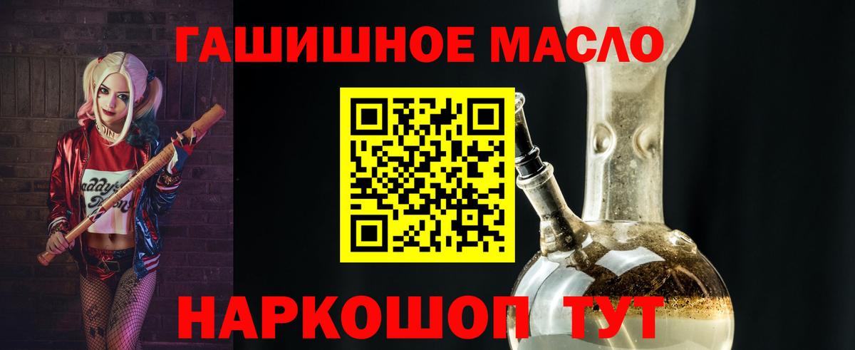 ТГК концентрат Еманжелинск