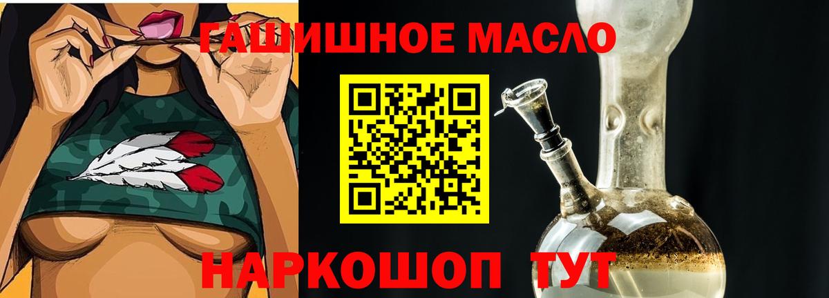 Еманжелинск  Дистиллят ТГК вейп  Вход с VPN  mega   Дистиллят ТГК вейп с тгк 
