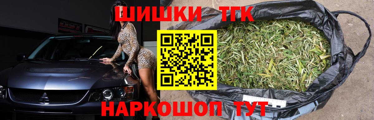 Марихуана ГИДРОПОН  Марихуана Bruce Banner  Вход с VPN  Еманжелинск 