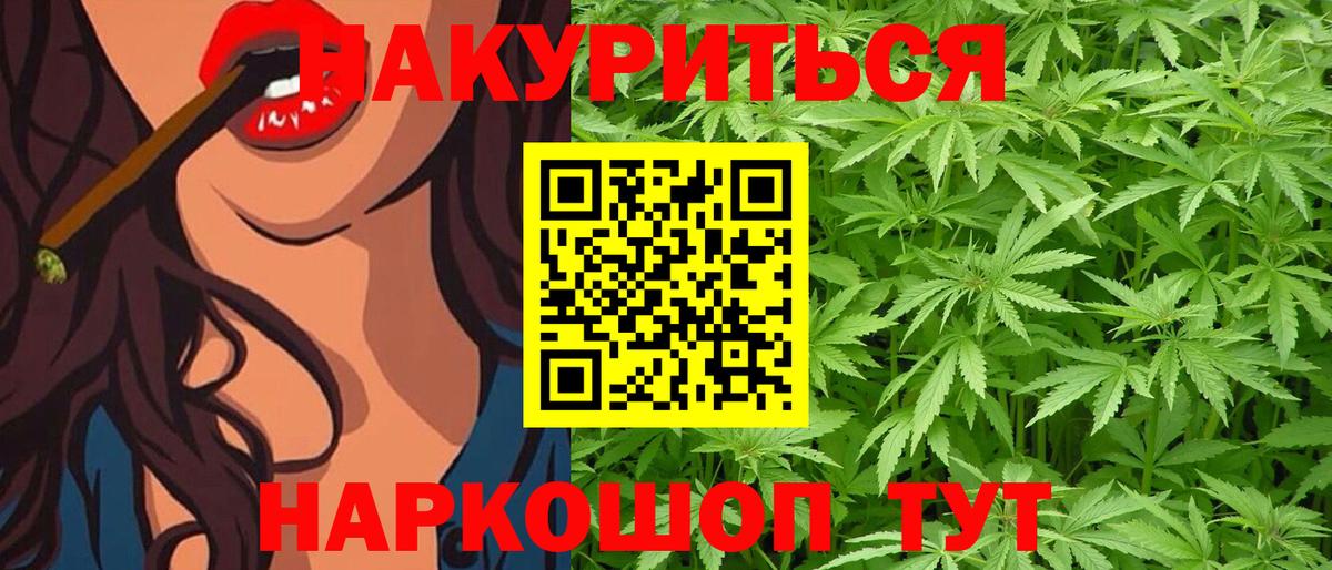 Бошки Шишки тримм Еманжелинск
